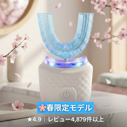 Usonic™ TikTok・Instagramで話題｜販売数No.1