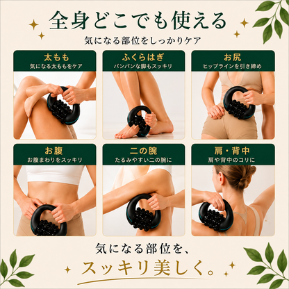 【SNS話題・満足度No.1】Miyabi Body™ 電動ボディローラー 数分でできるボディケア｜血行・むくみ・セルライトにアプローチ